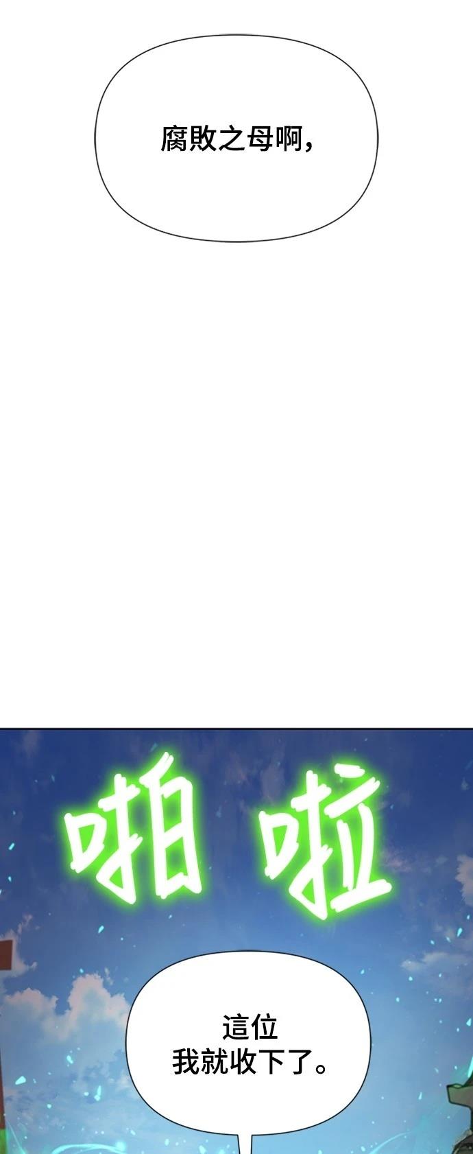 第4话73