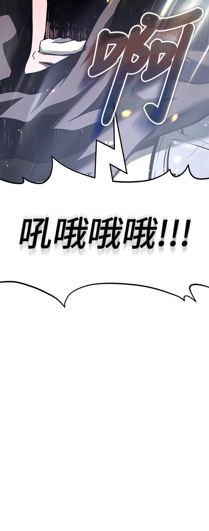 第4话77
