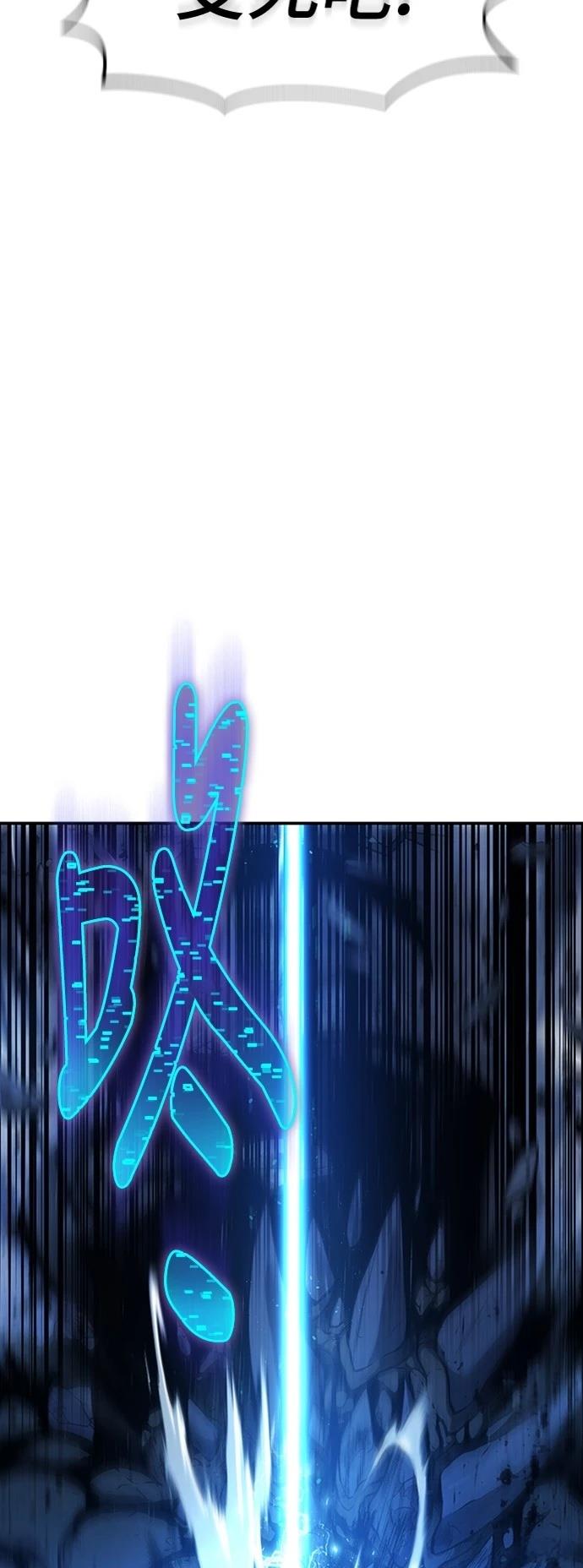 第4话8
