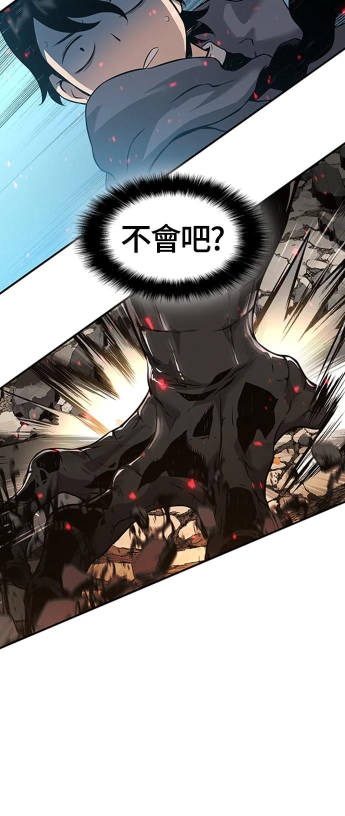 第4话90