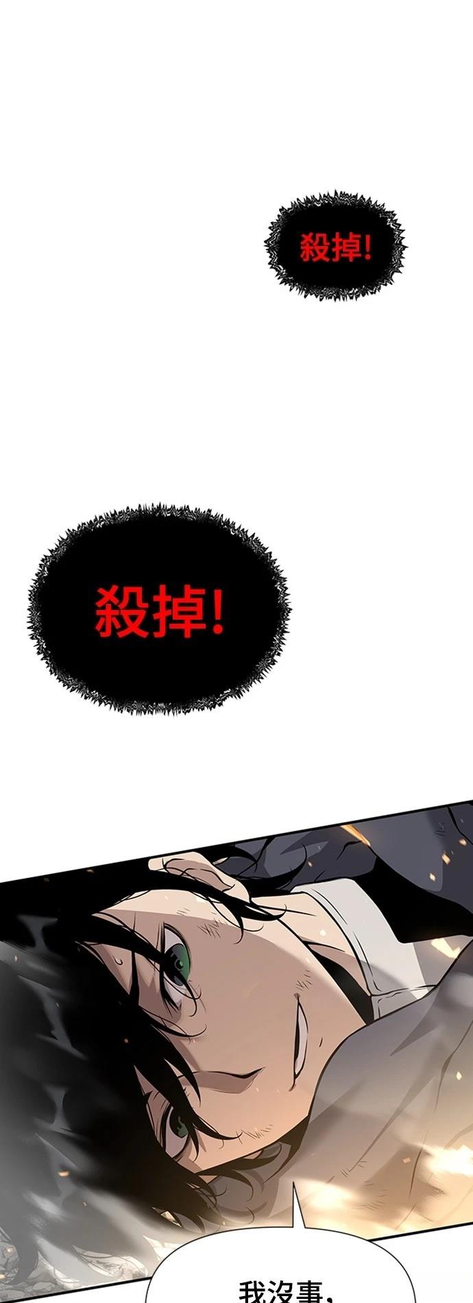 第4话96