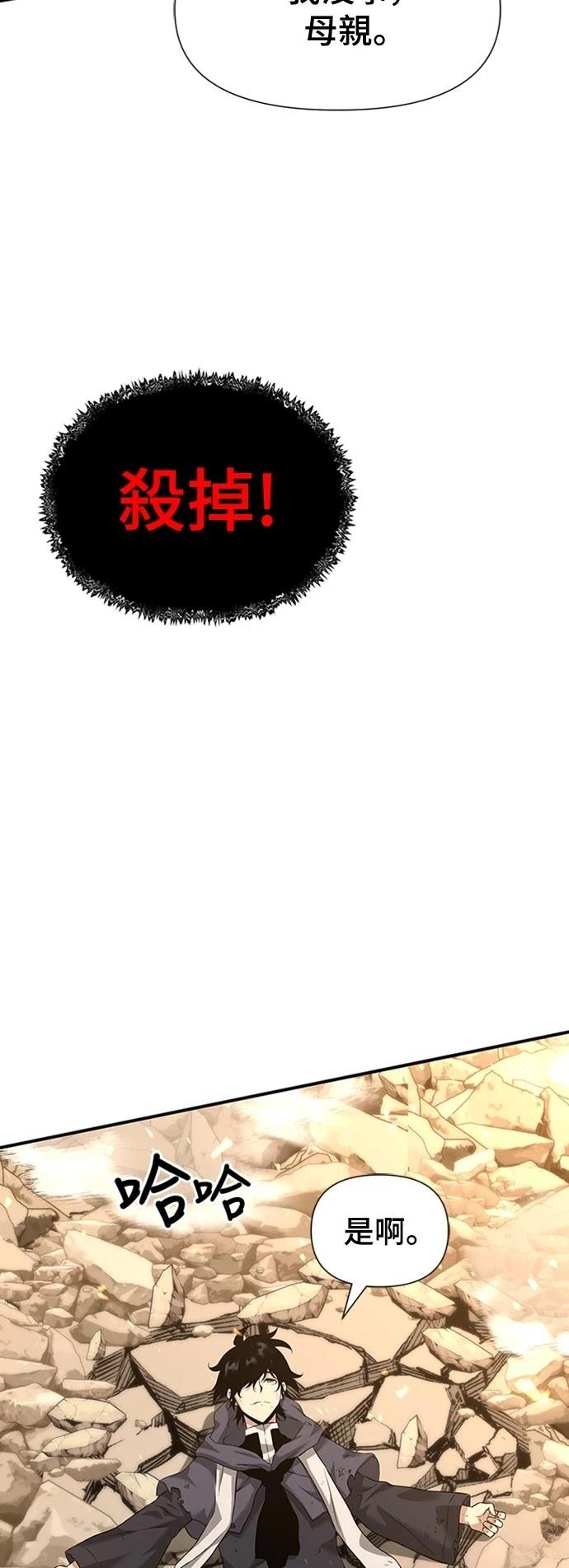 第4话97
