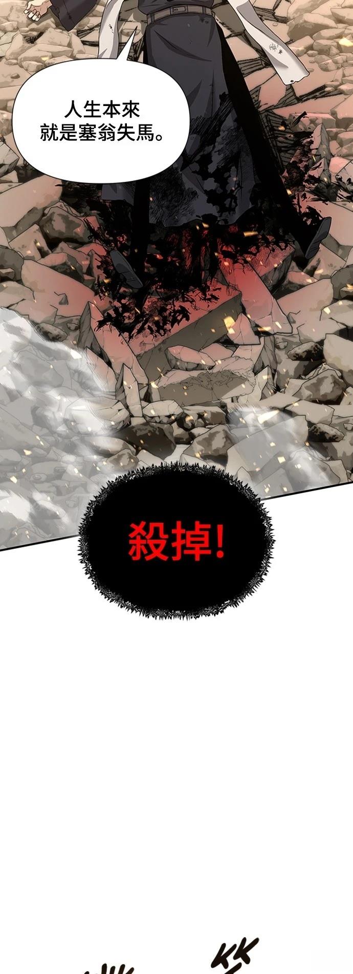 第4话98