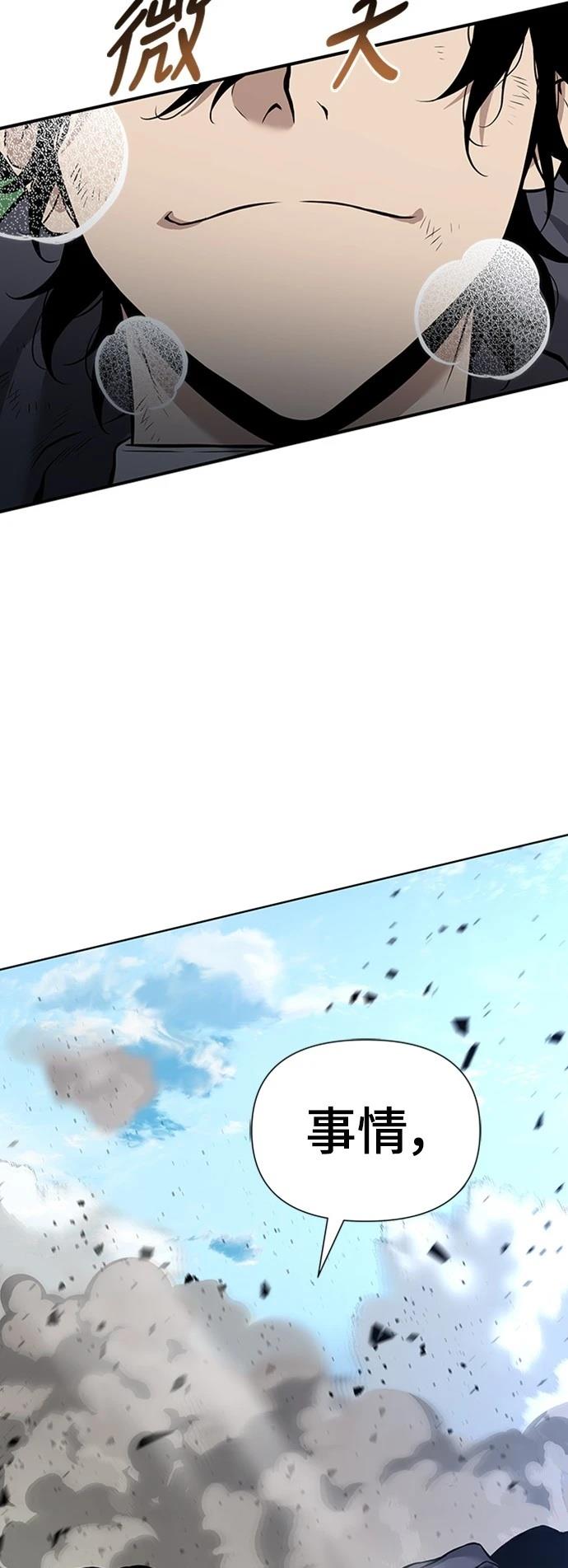 第4话99