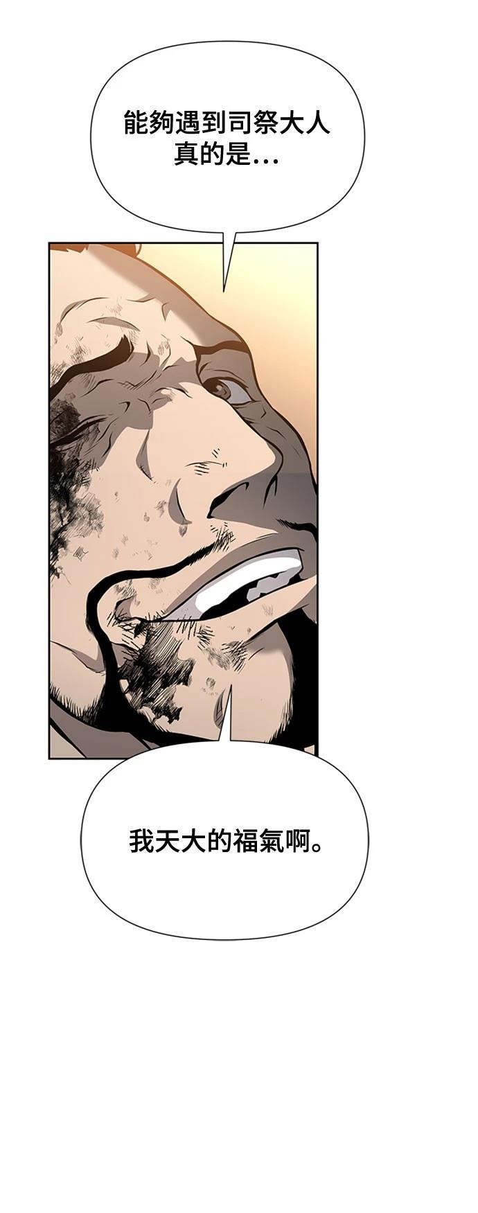 第5话103