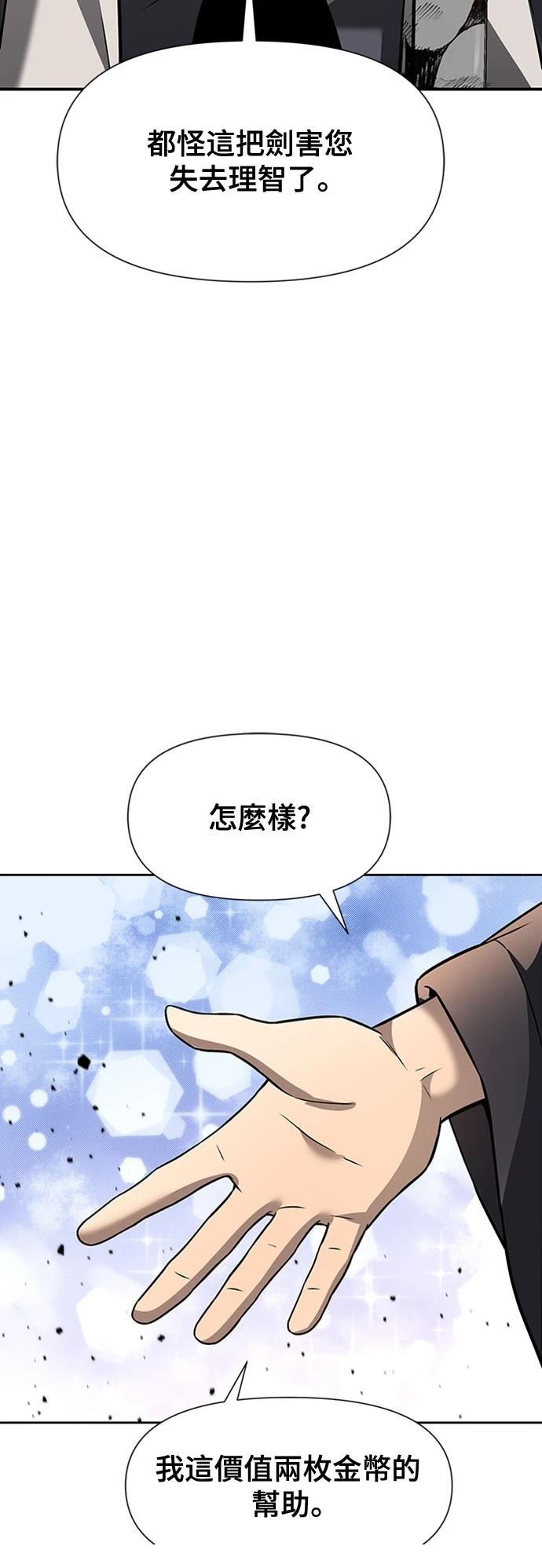 第5话105