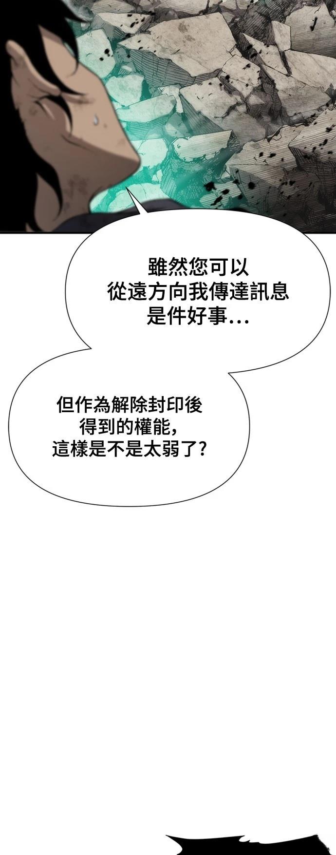 第5话11