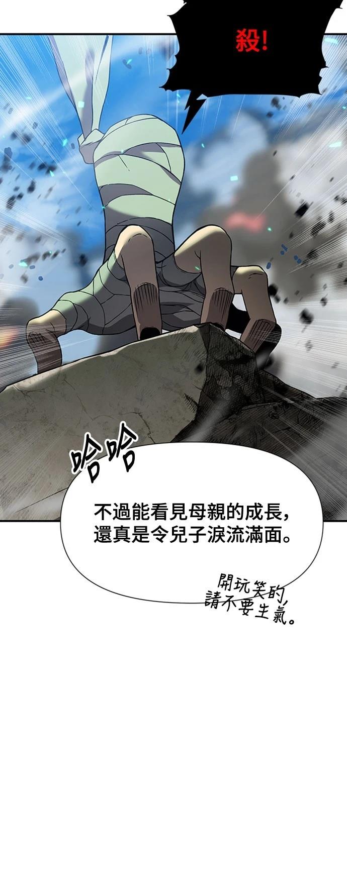 第5话12