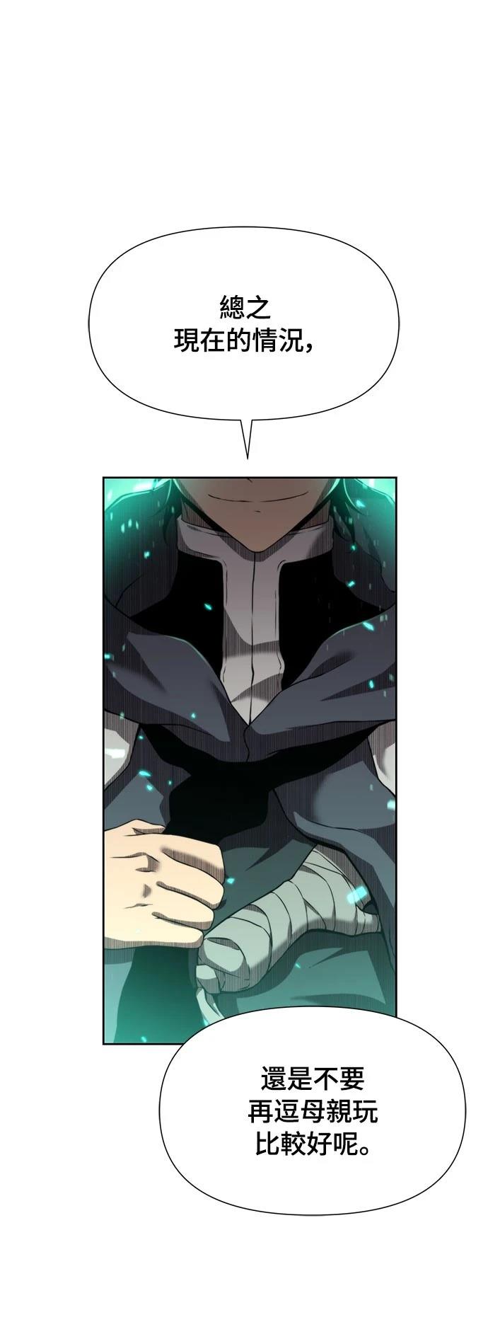 第5话13