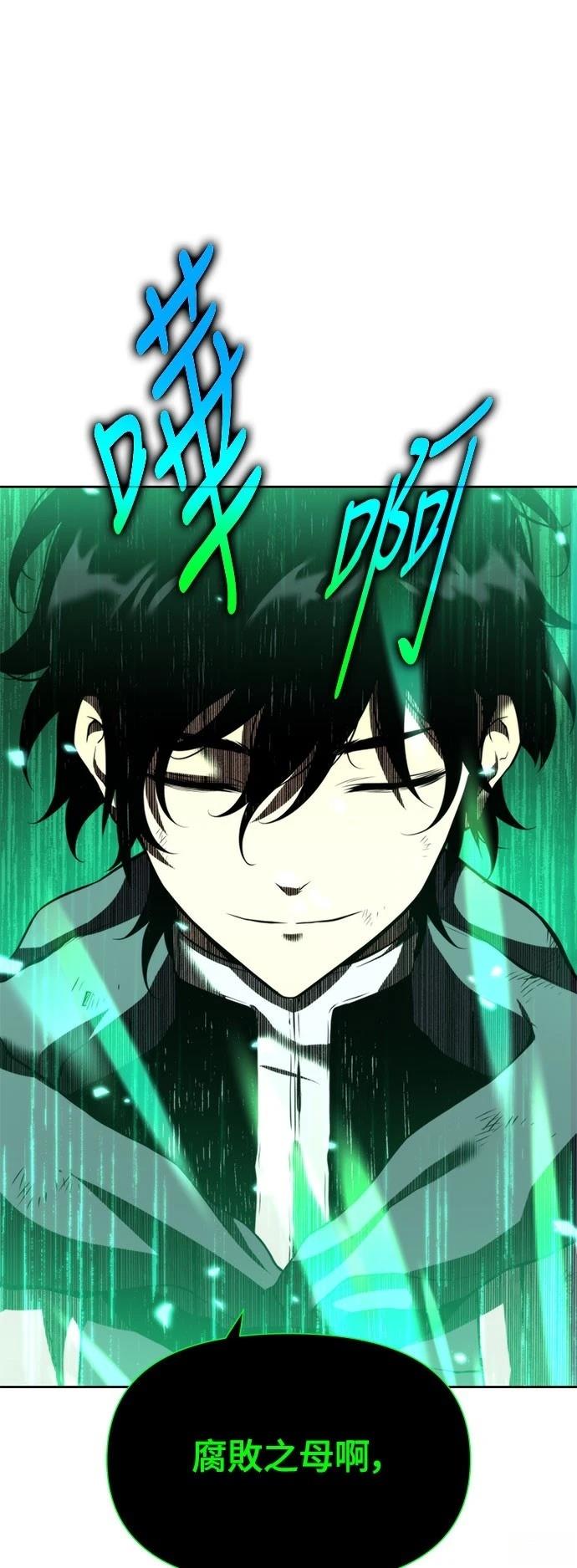 第5话14