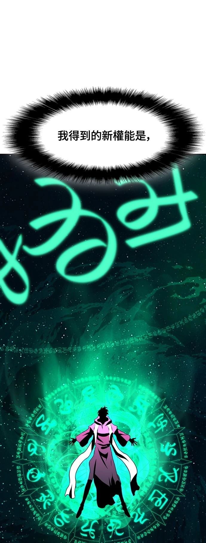 第5话20