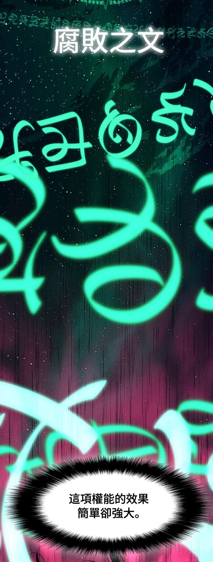 第5话21