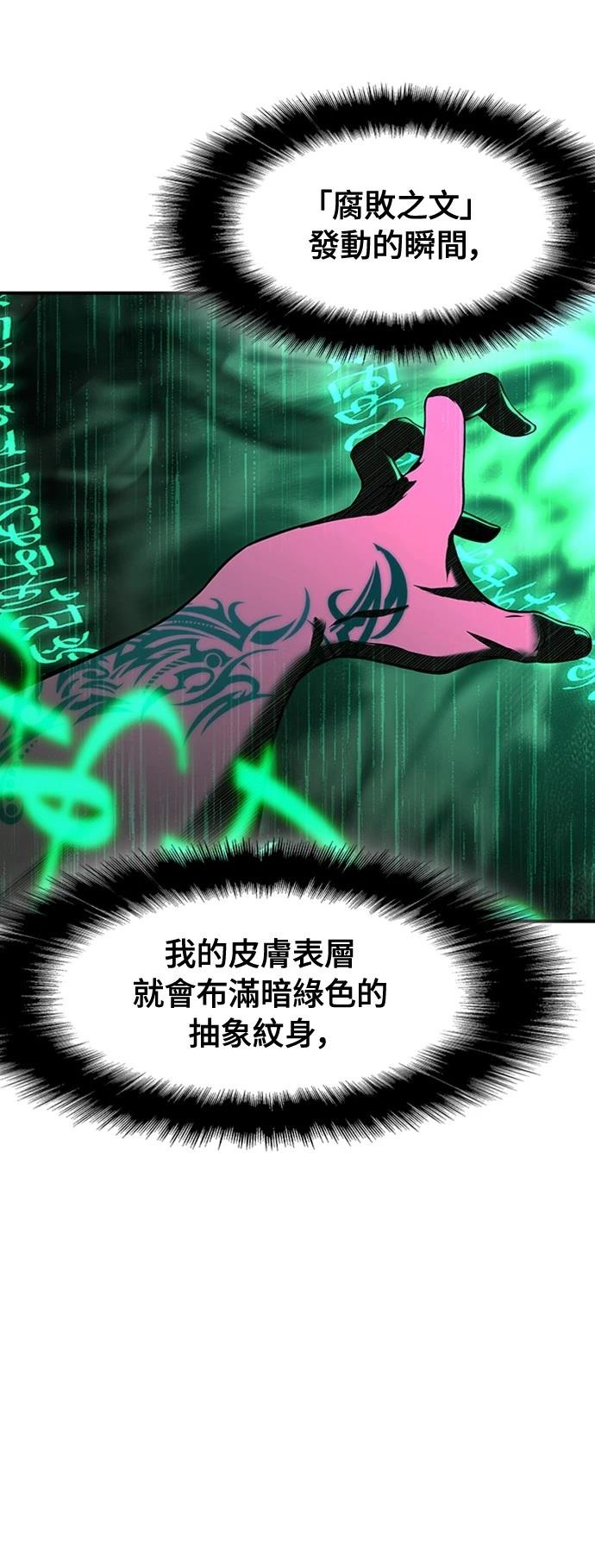 第5话23