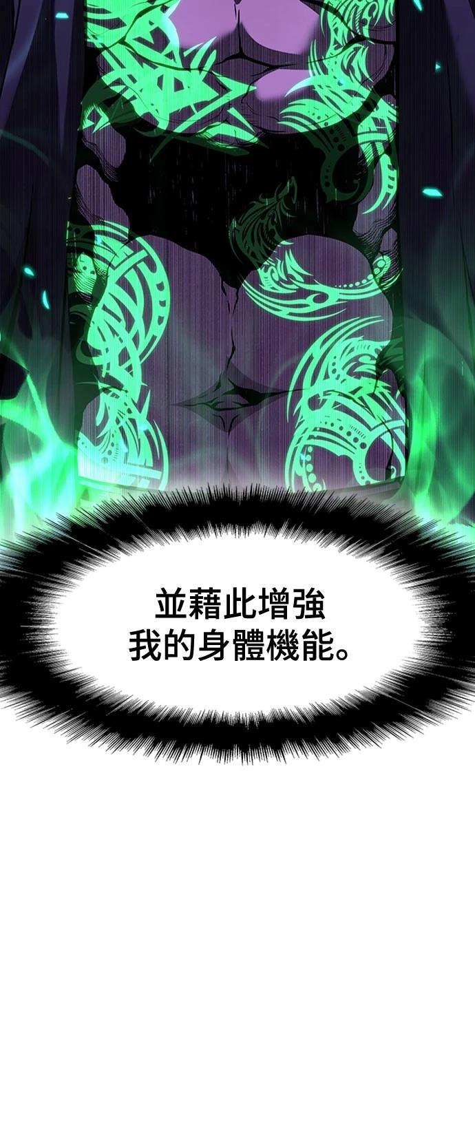 第5话25