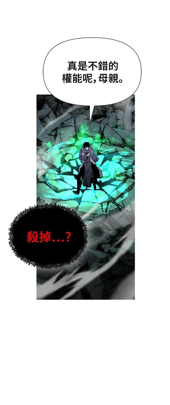 第5话26