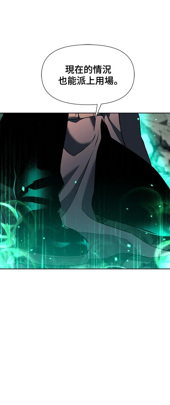 第5话27