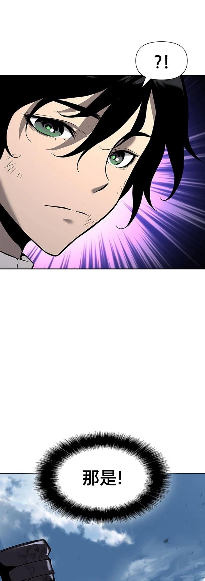 第5话29