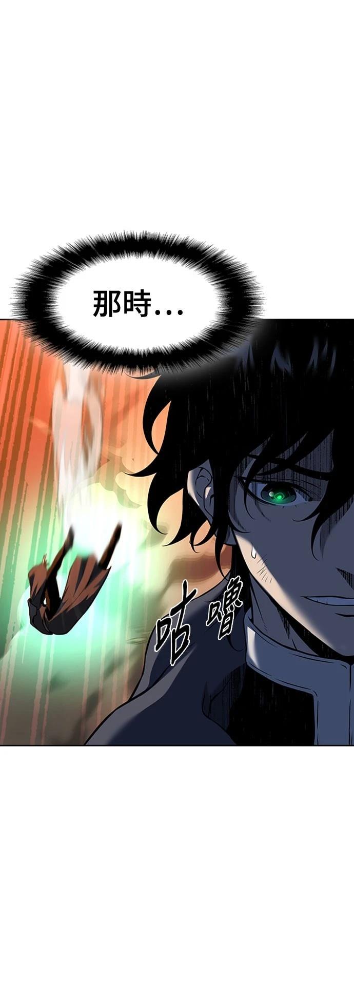 第5话32