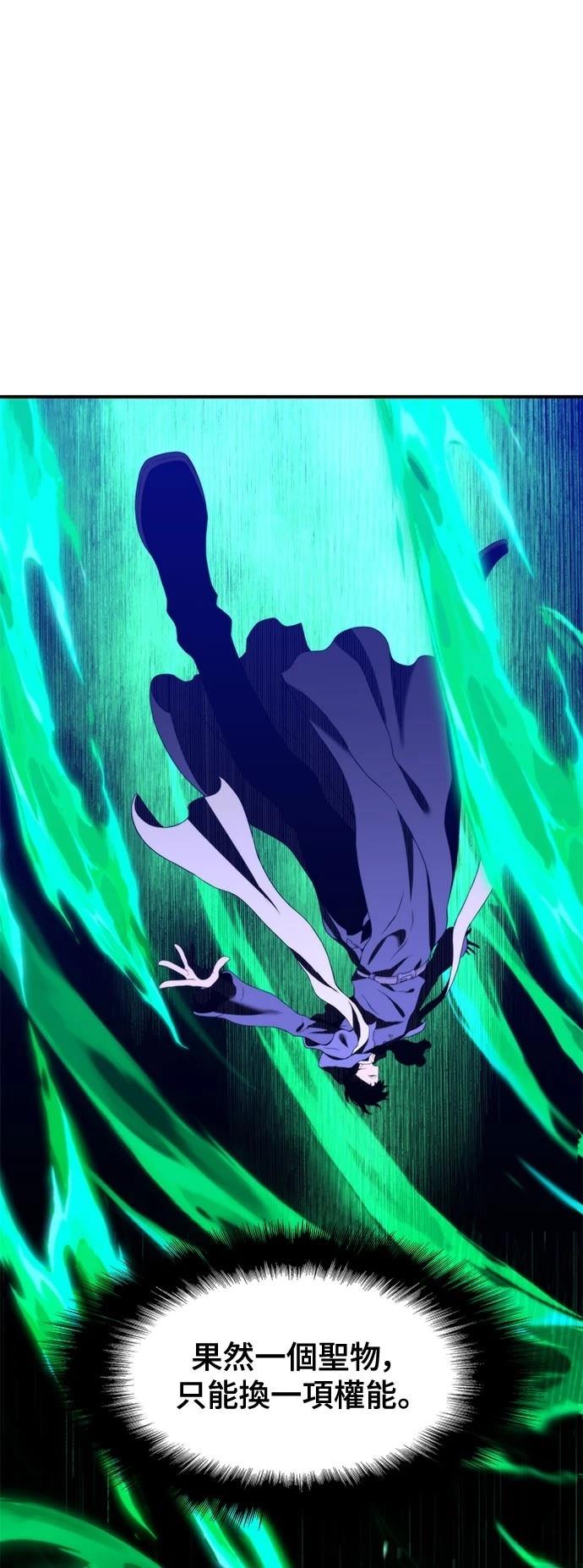 第5话4