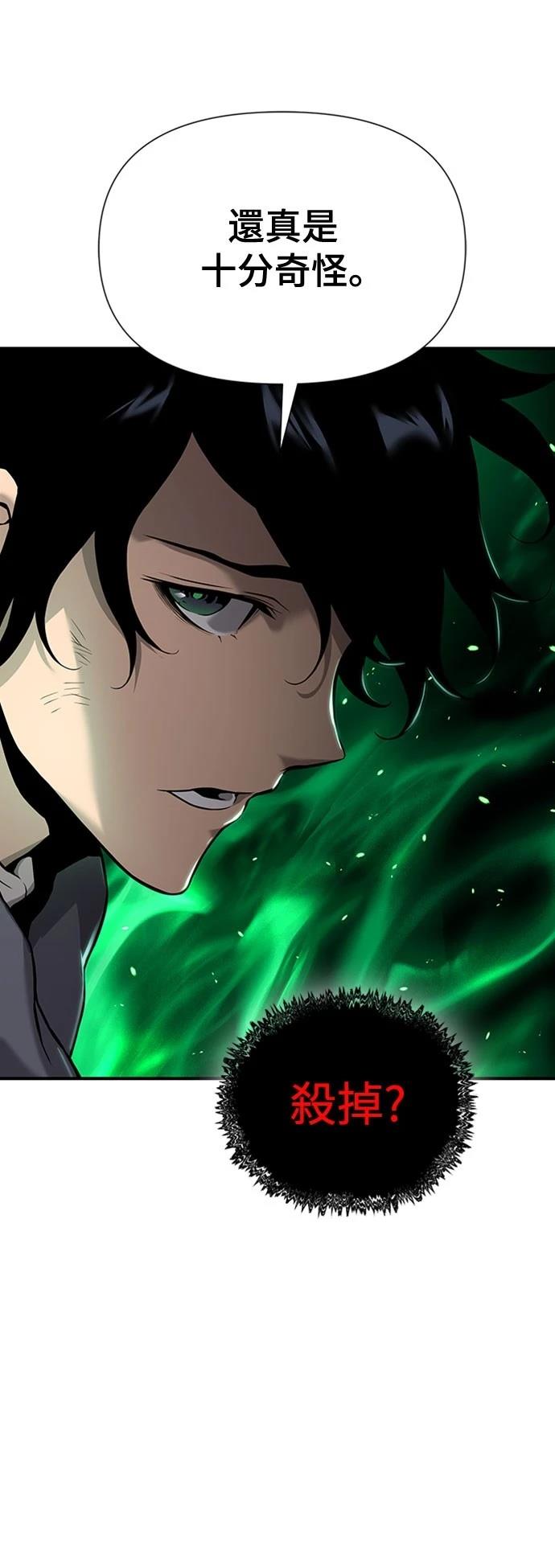 第5话40
