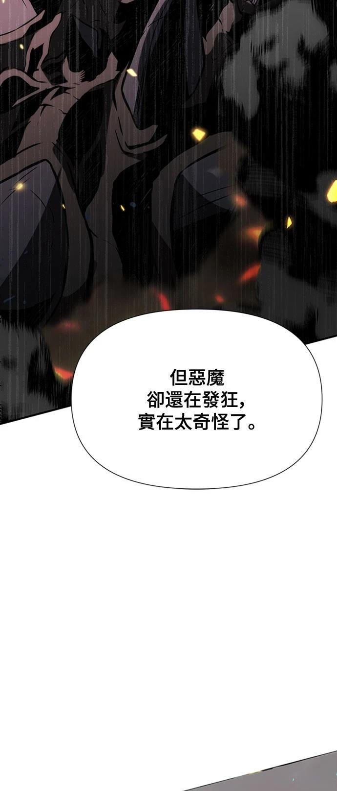 第5话43