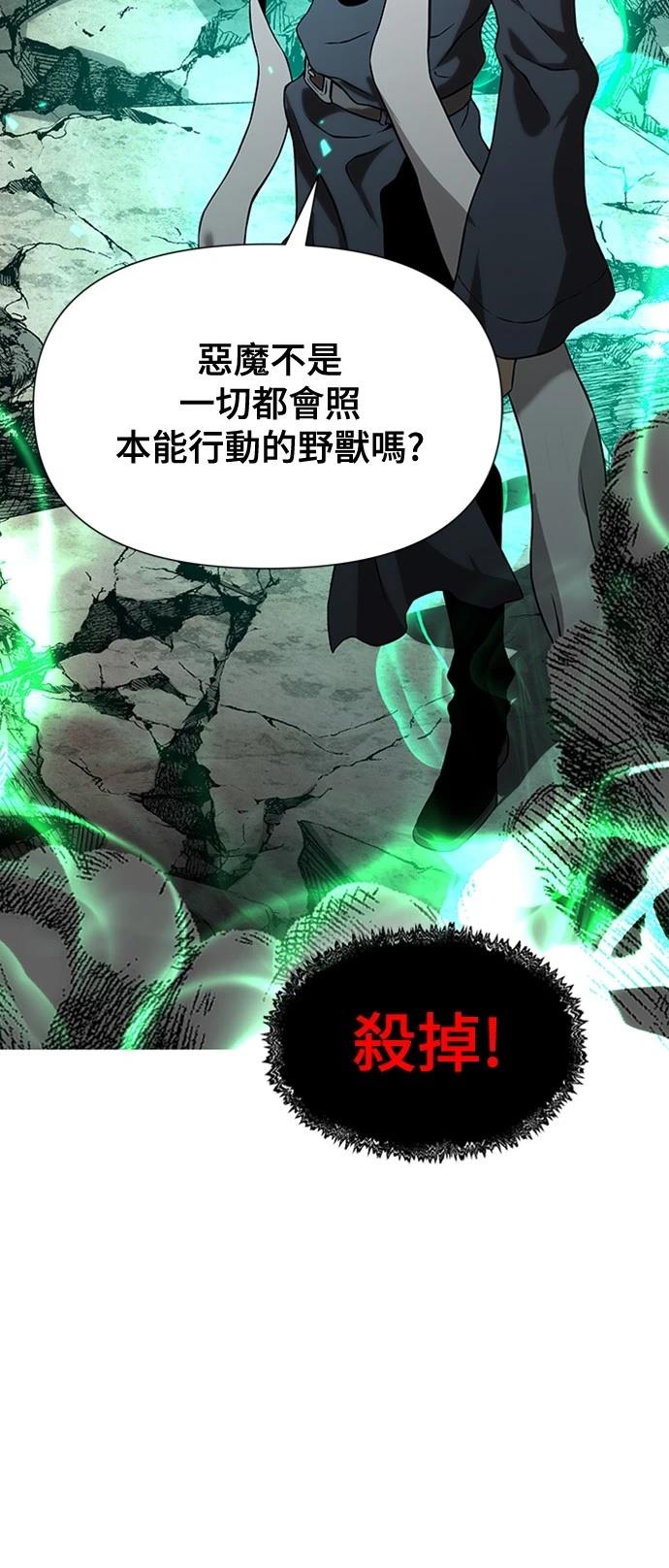第5话45