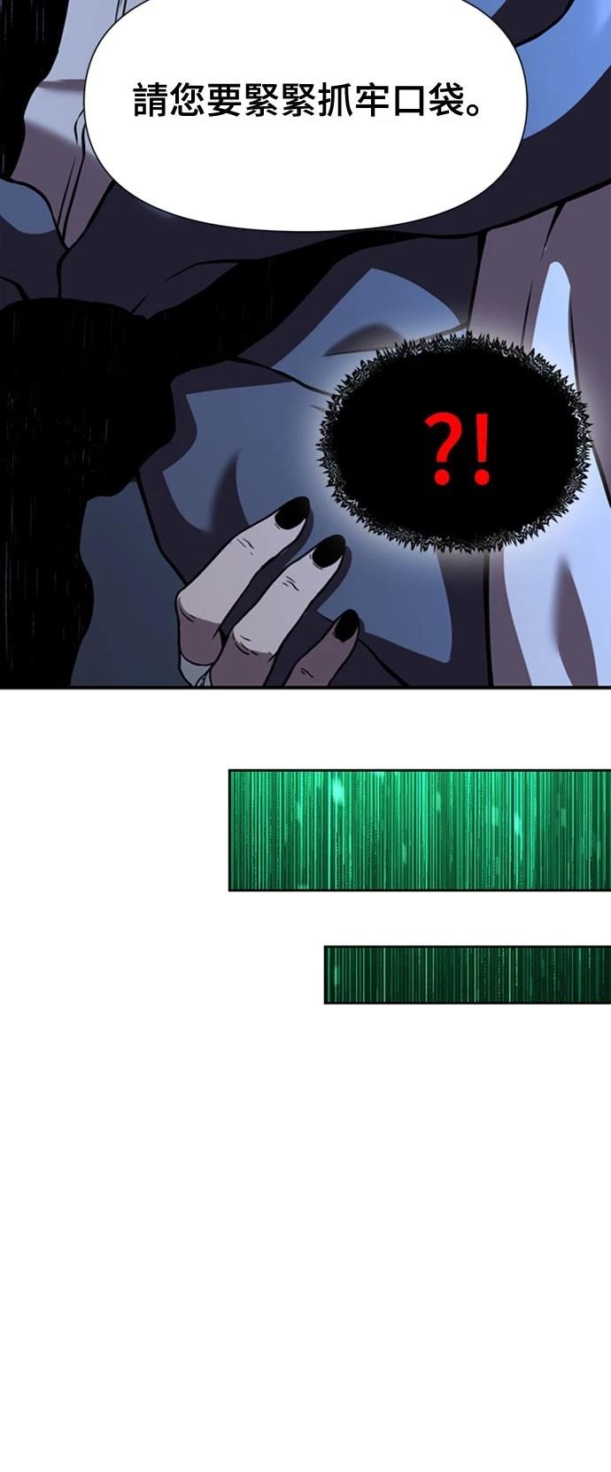 第5话49