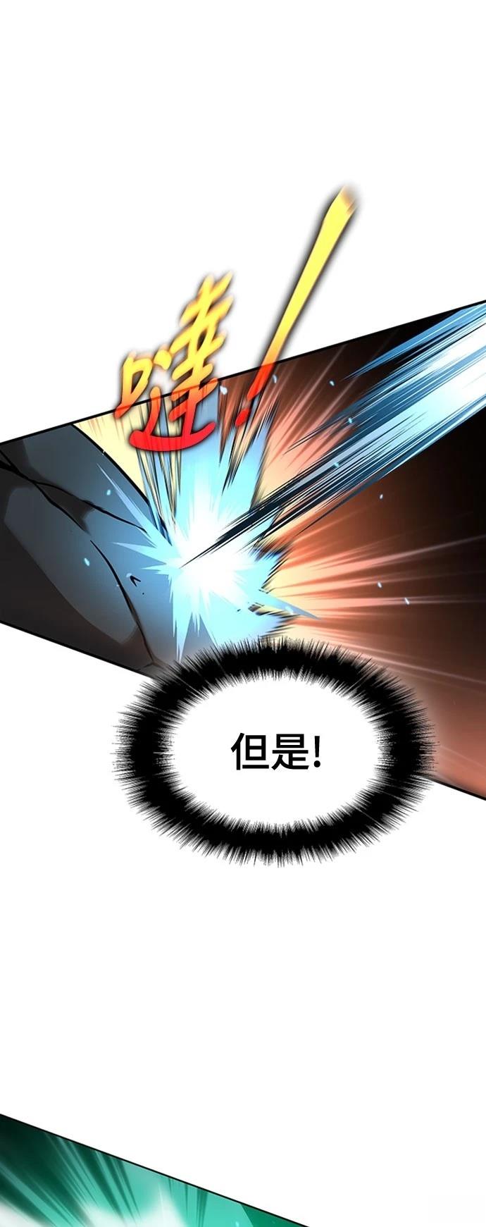 第5话66