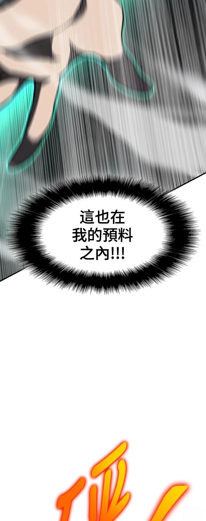第5话68