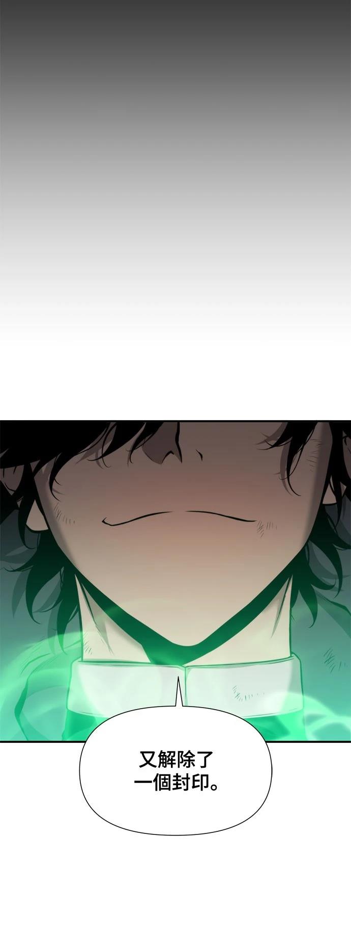 第5话7