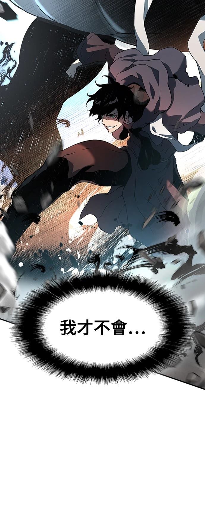 第5话71