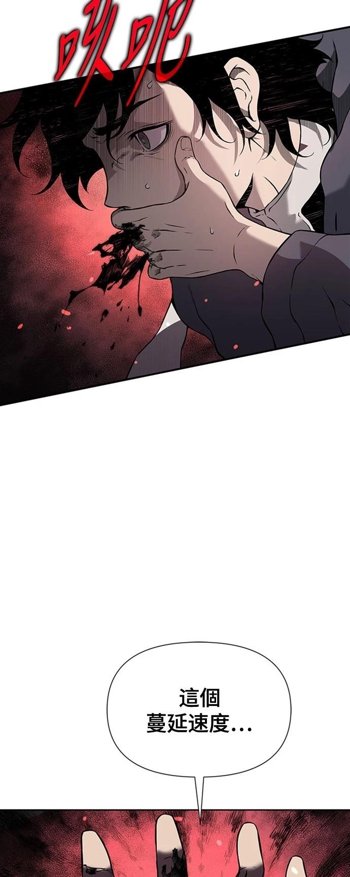 第5话77