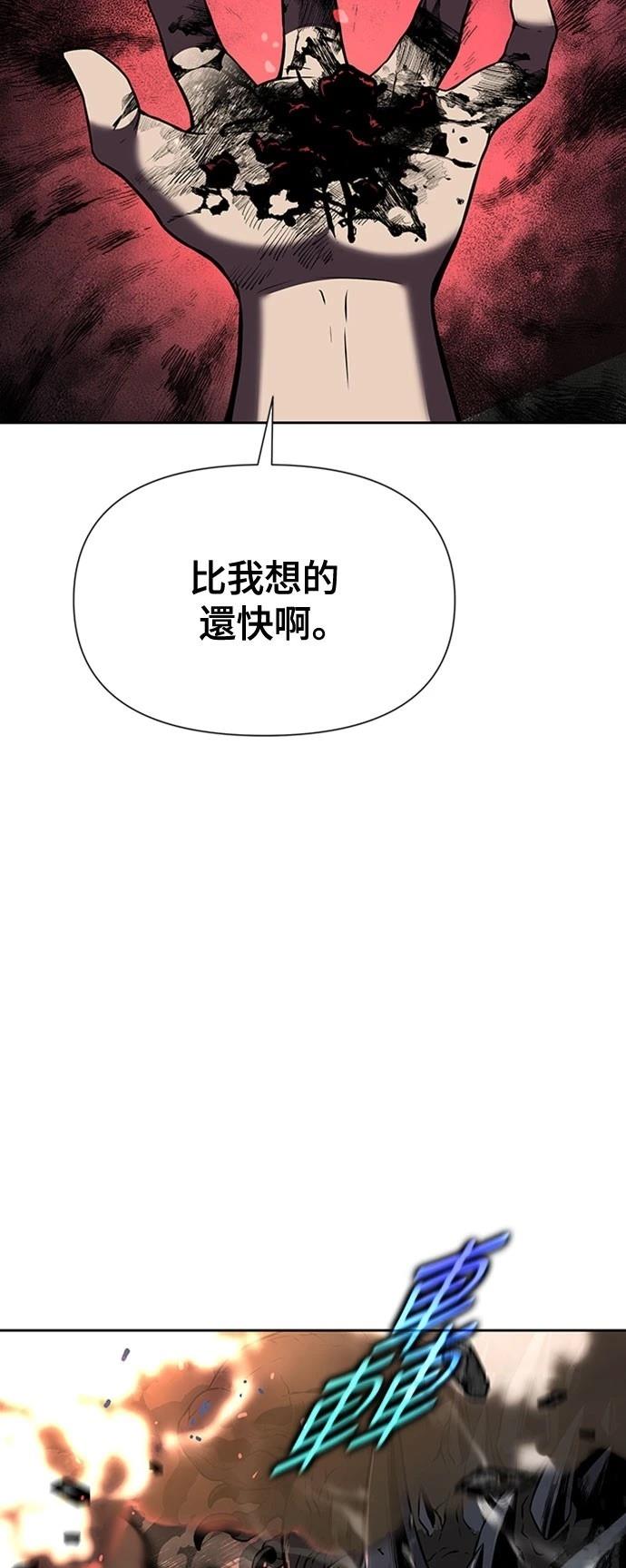 第5话78