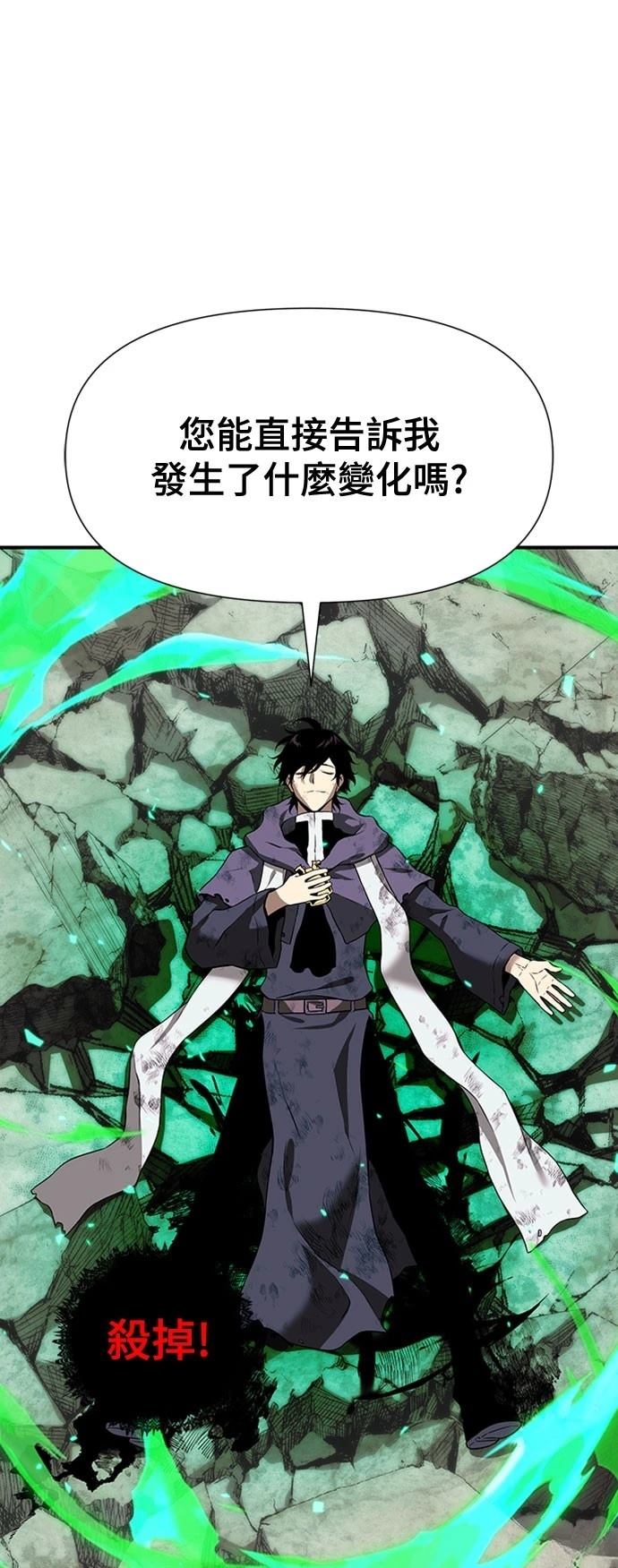 第5话8