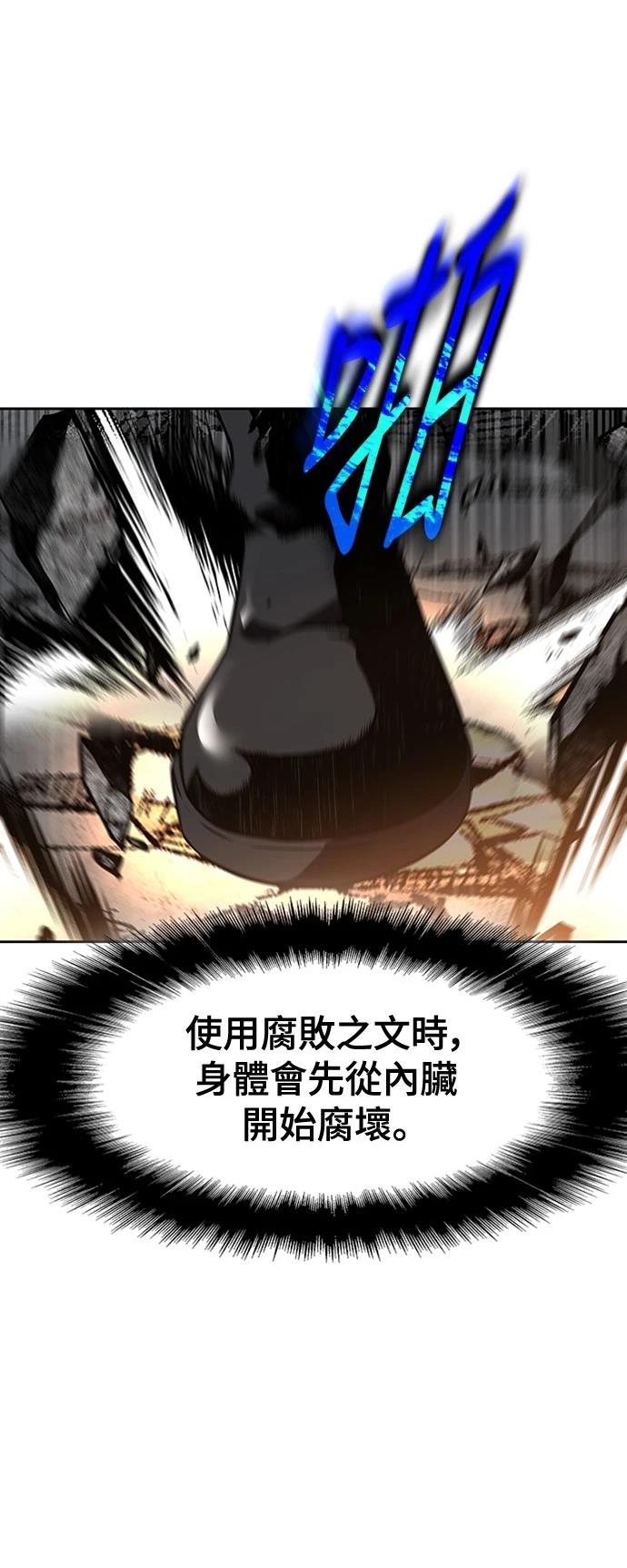 第5话80
