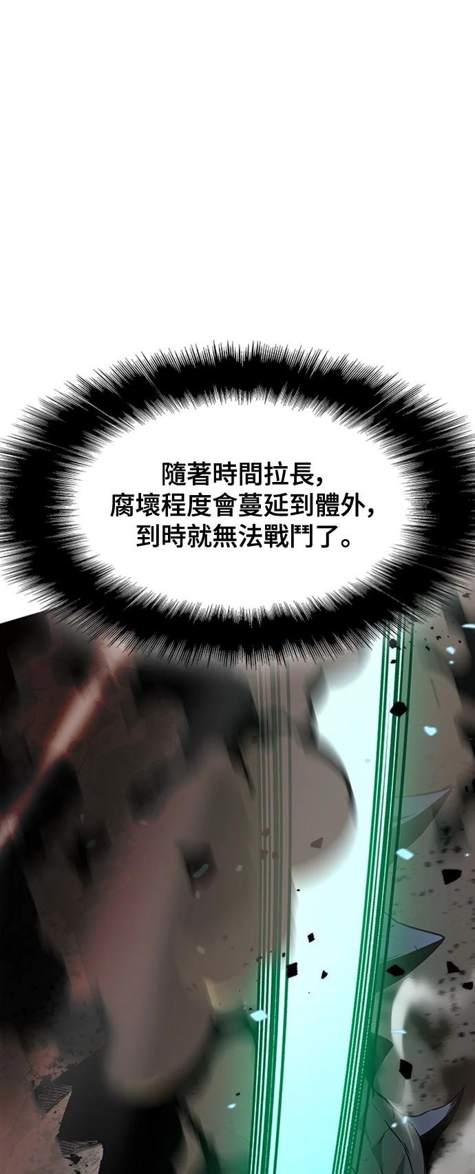 第5话81