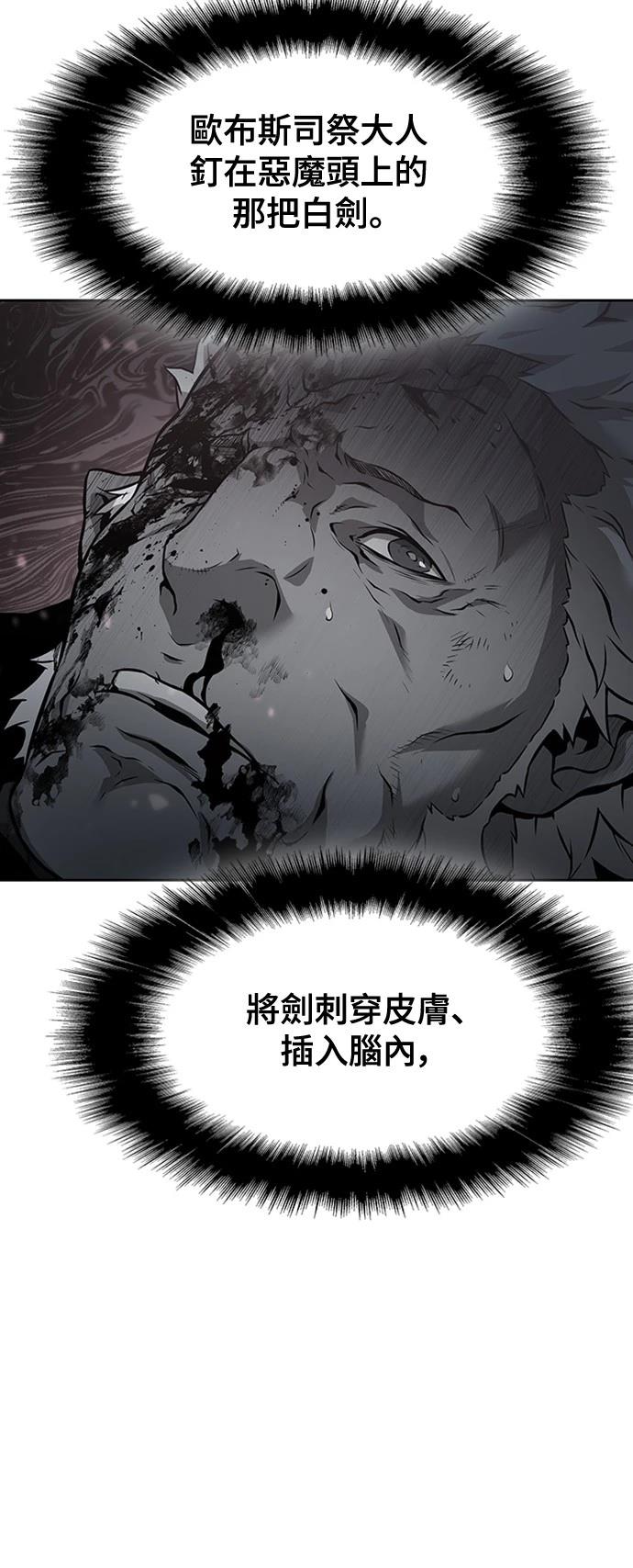 第5话85