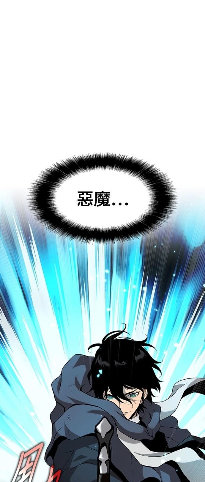 第5话86