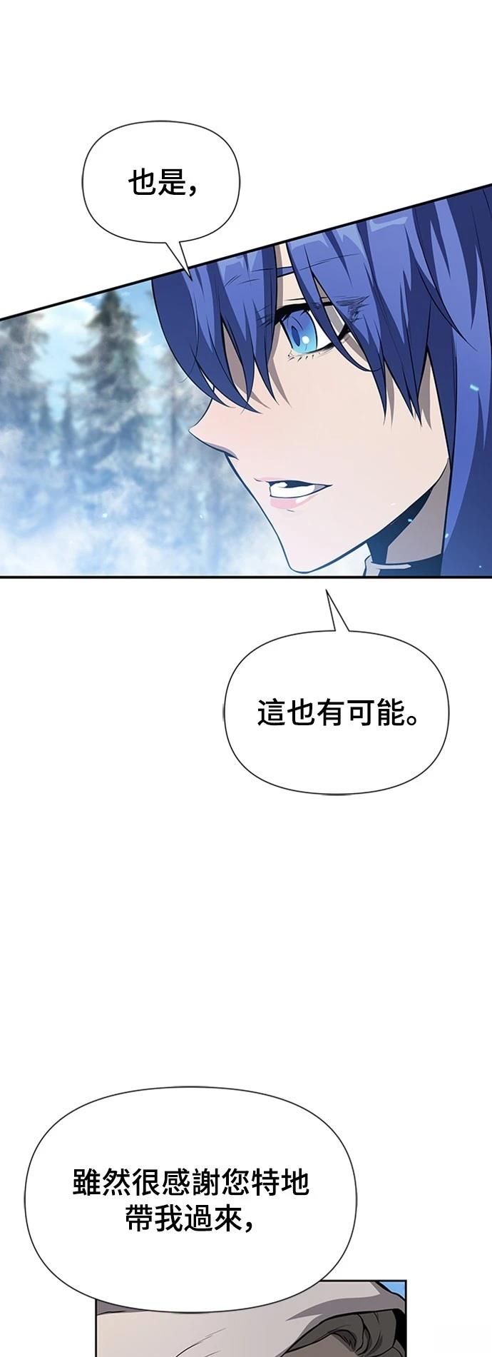 第6话10