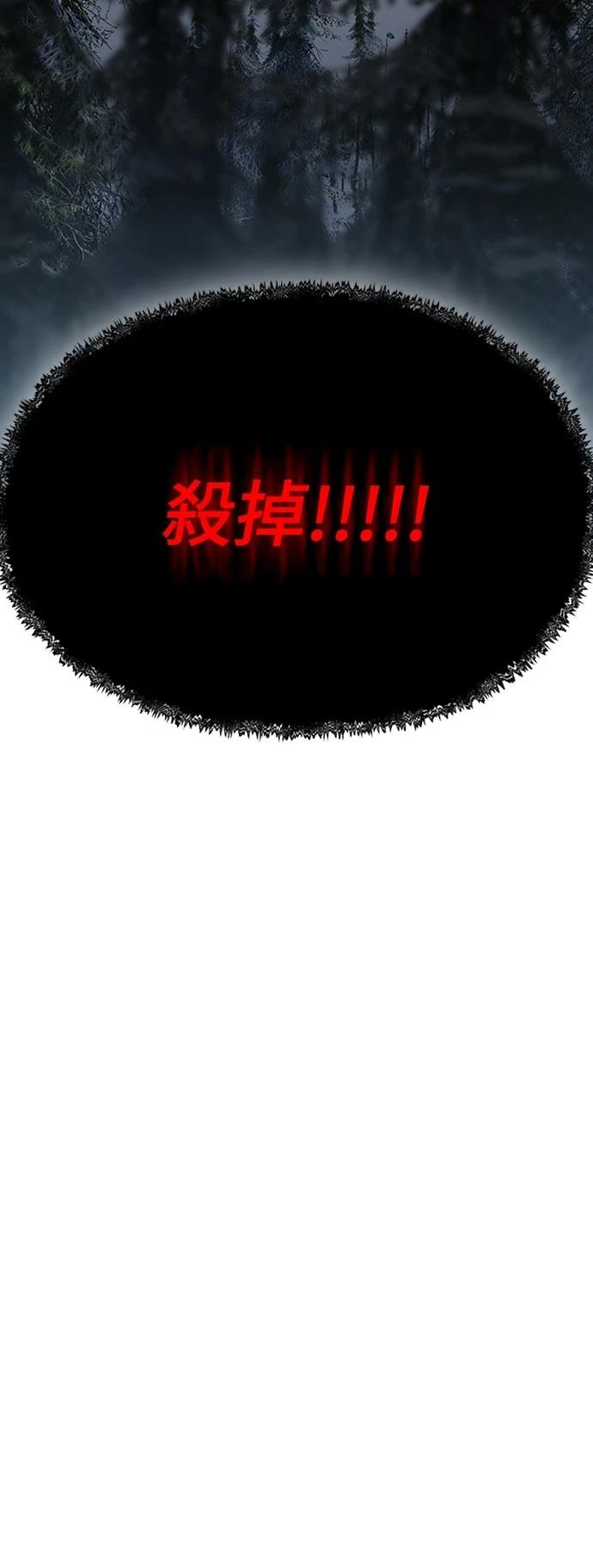 第6话100