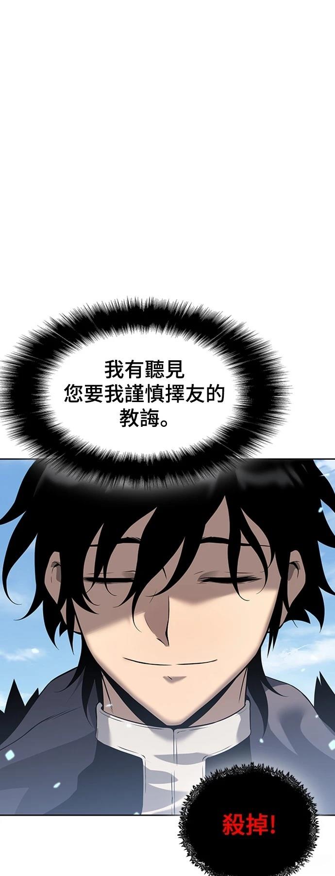 第6话102