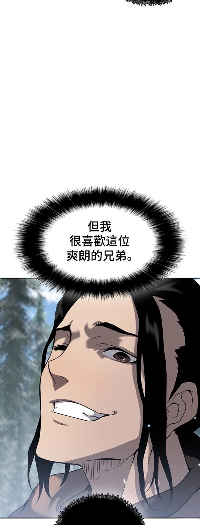 第6话103