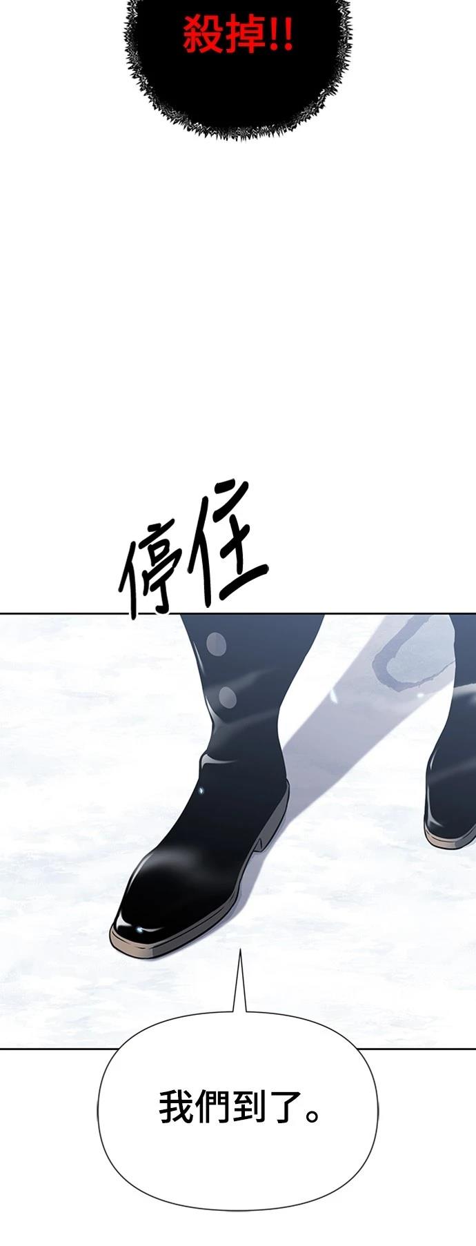 第6话104