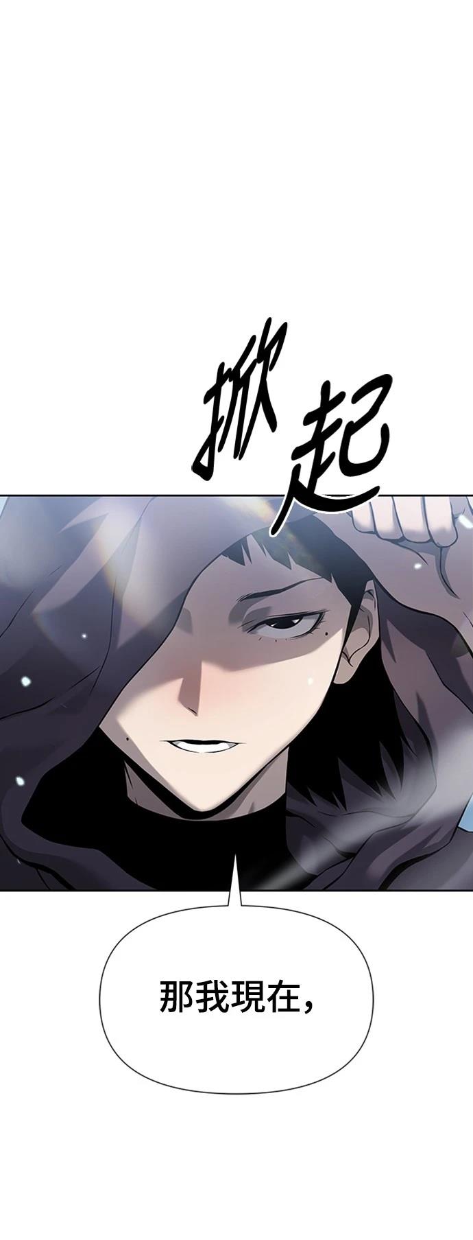 第6话105