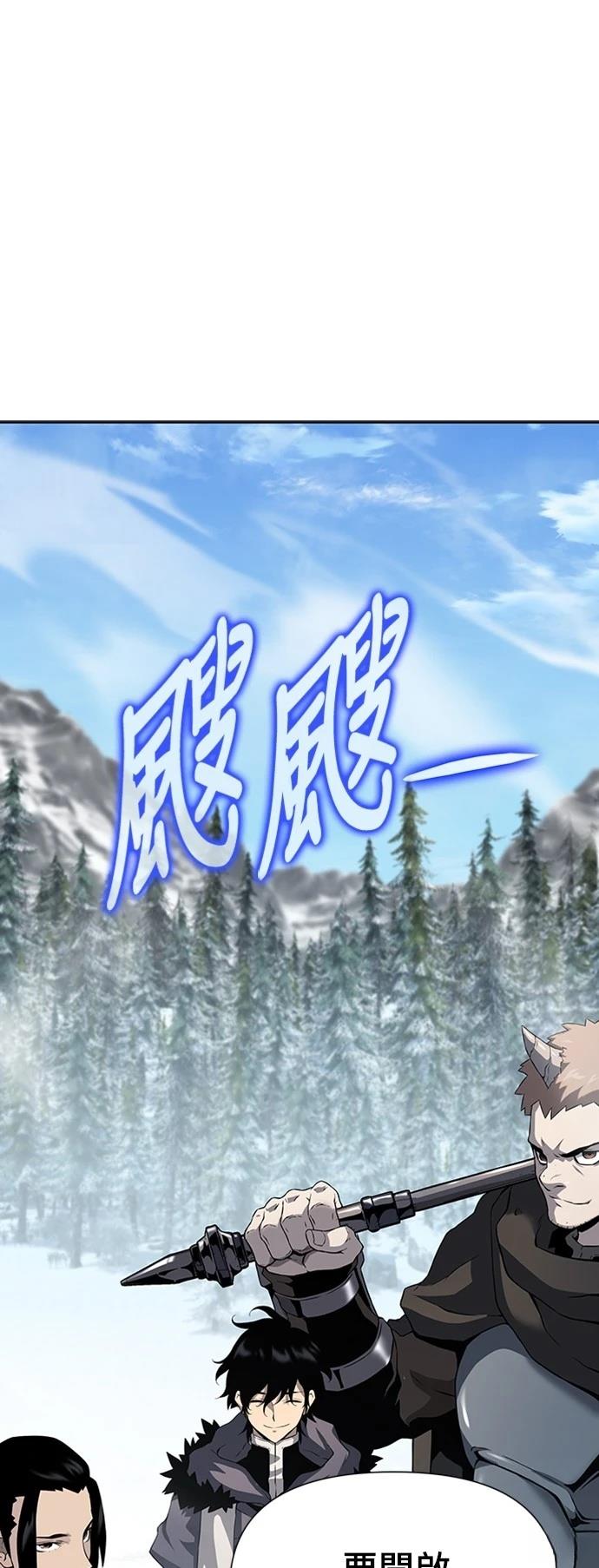 第6话106