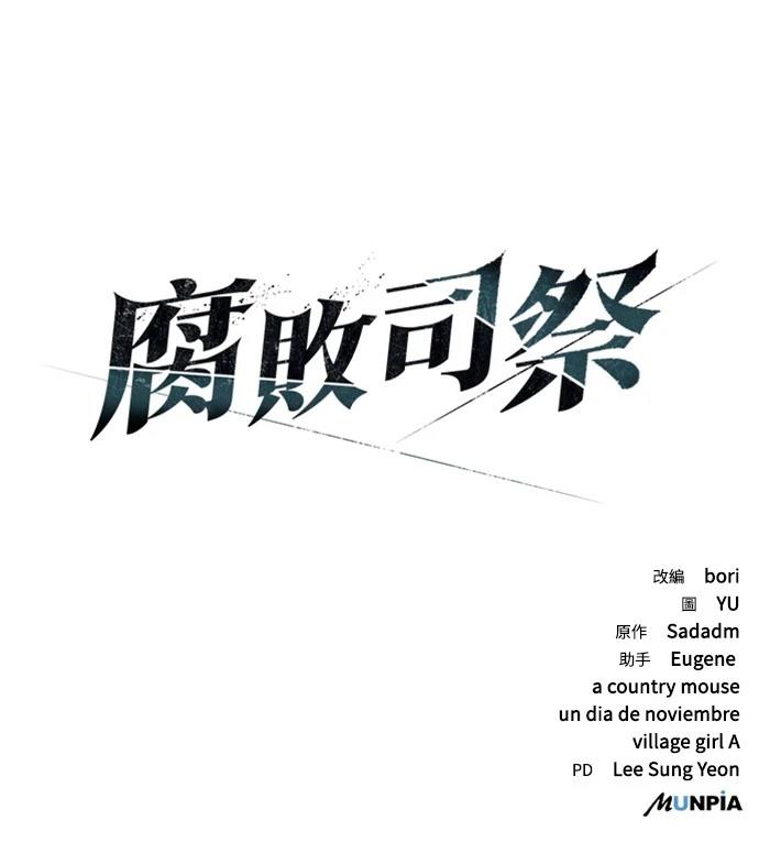 第6话109