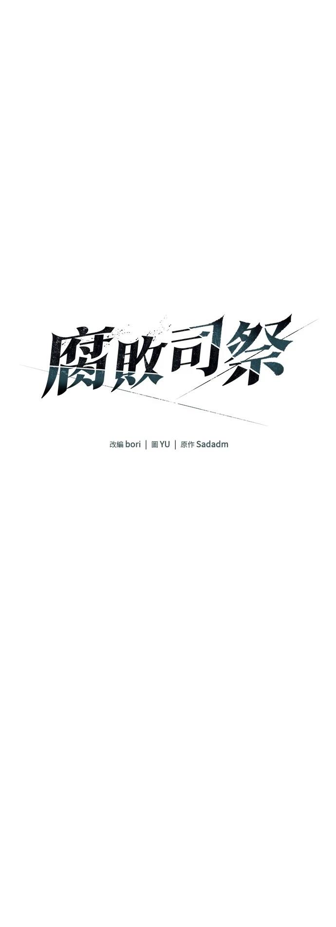 第6话14