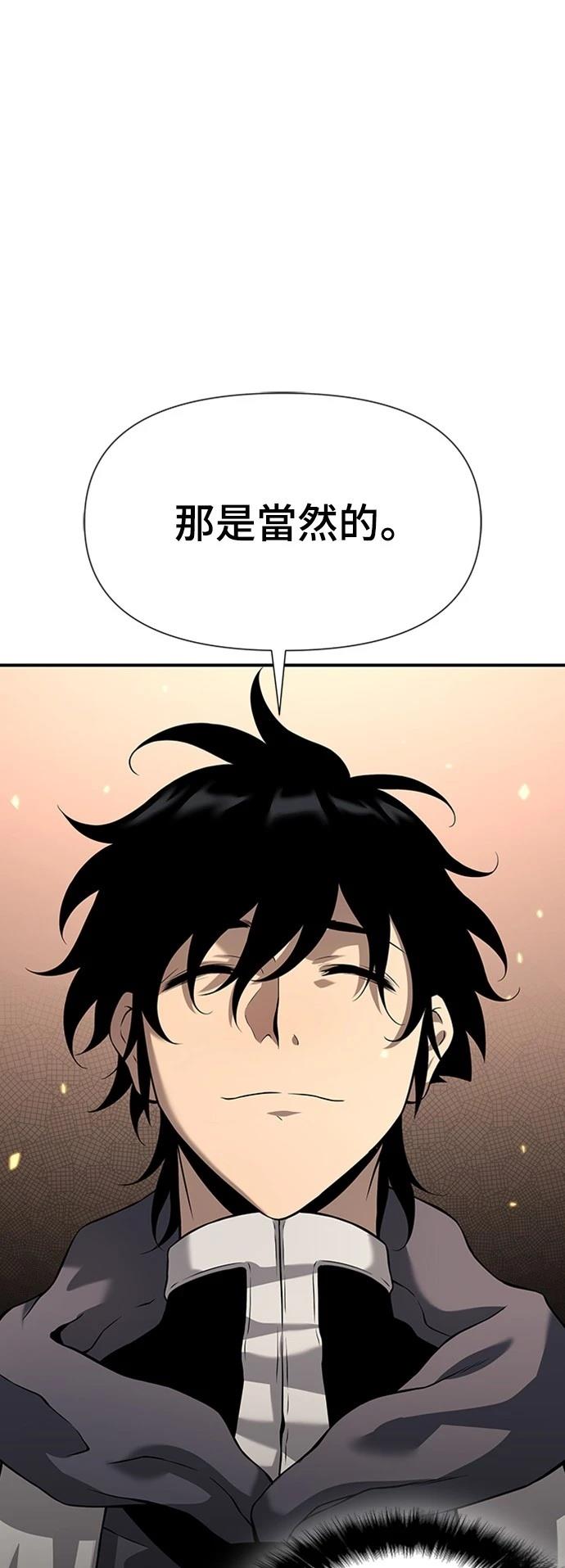 第6话23
