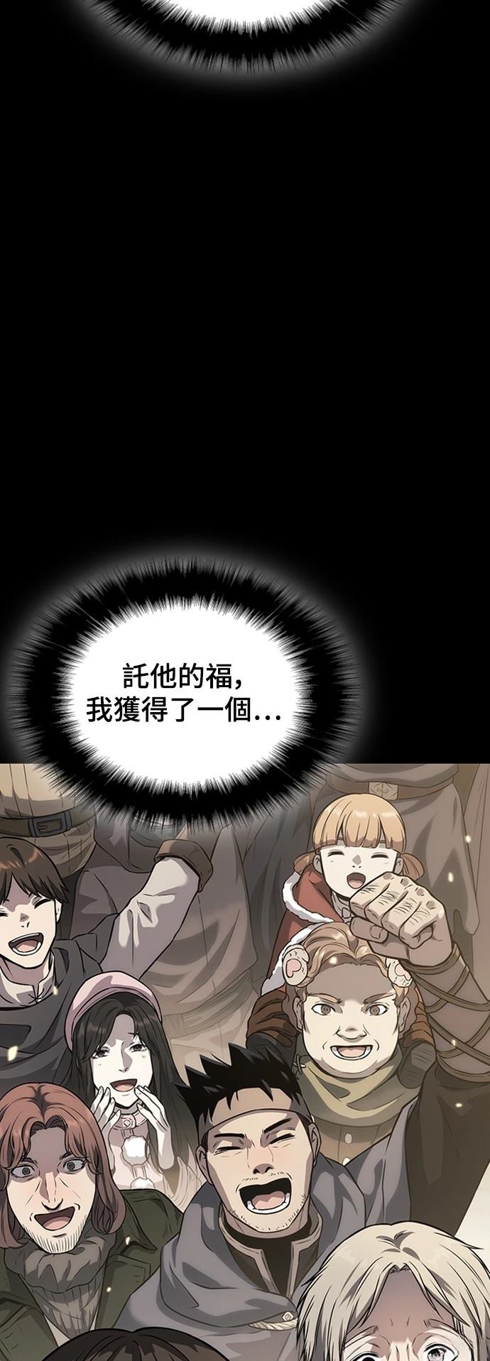 第6话25