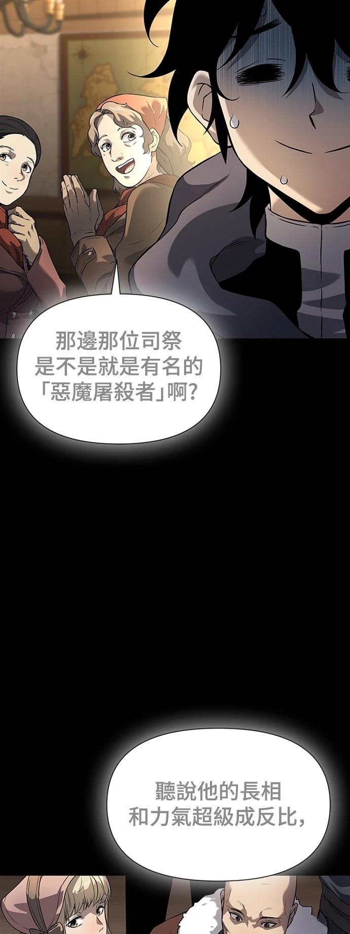 第6话29